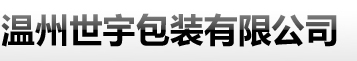 東泰機(jī)械 品質(zhì)卓越