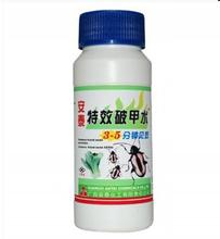 小型農(nóng)化灌裝機(jī)案例2