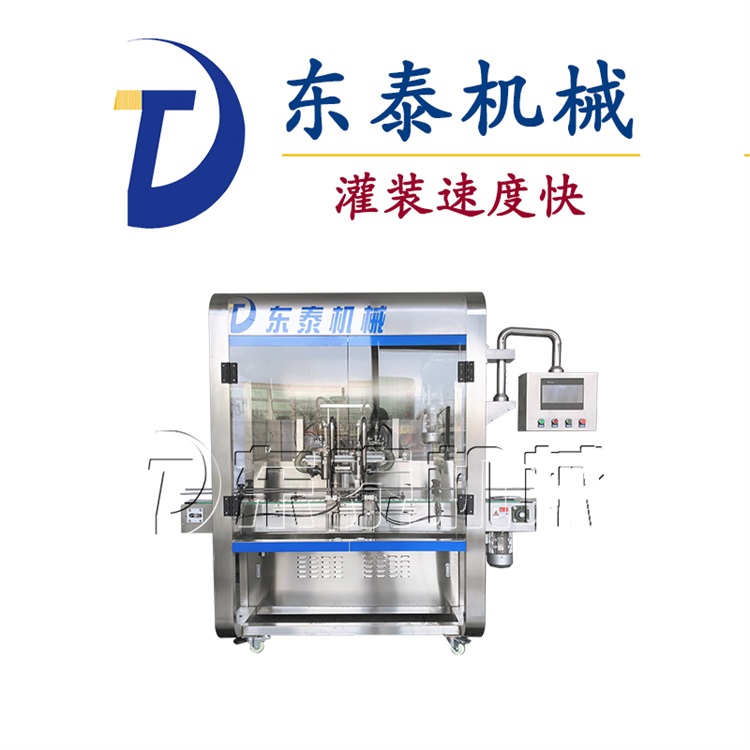 全自動辣椒醬灌裝機